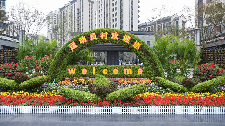 Concluye construcción de Villa para Juegos Militares Mundiales 2019 en Wuhan