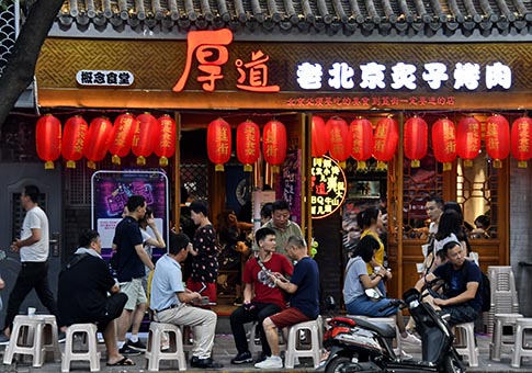 Guijie, bulliciosa calle de restaurantes gourmet en Beijing