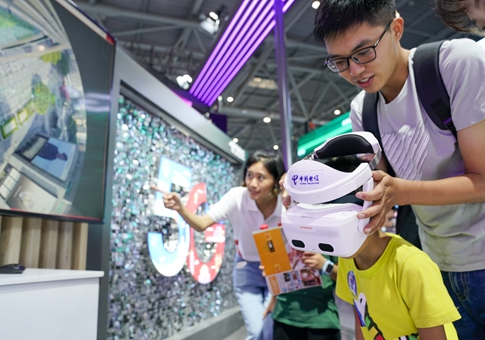 Expo Smart China 2019 en Chongqing