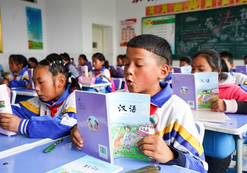 Nuevo semestre en escuela primaria en provincia de Gansu