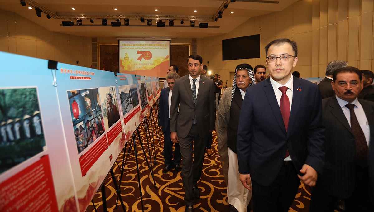 Embajada de China en Irak celebra 70° aniversario de fundación de RPCh