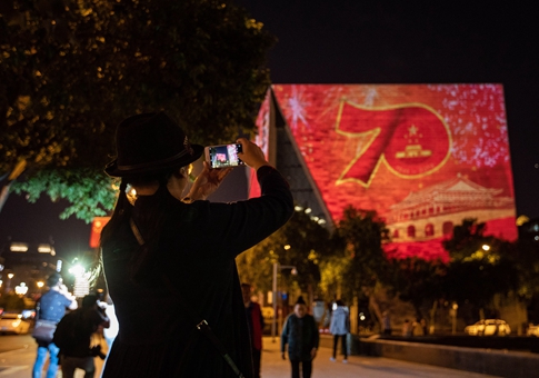 Espectáculo de luces en Guangzhou para celebrar 70 aniversario de la fundación de la República Popular China