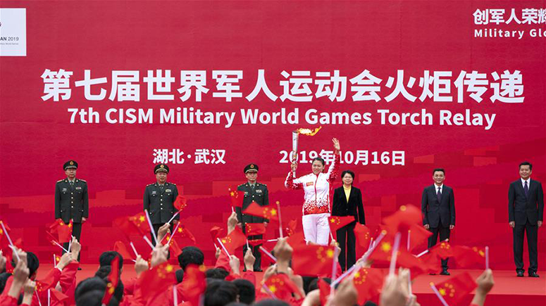 Relevo de la Antorcha de los 7° Juegos Militares Mundiales del Consejo Internacional del Deporte Militar en Wuhan