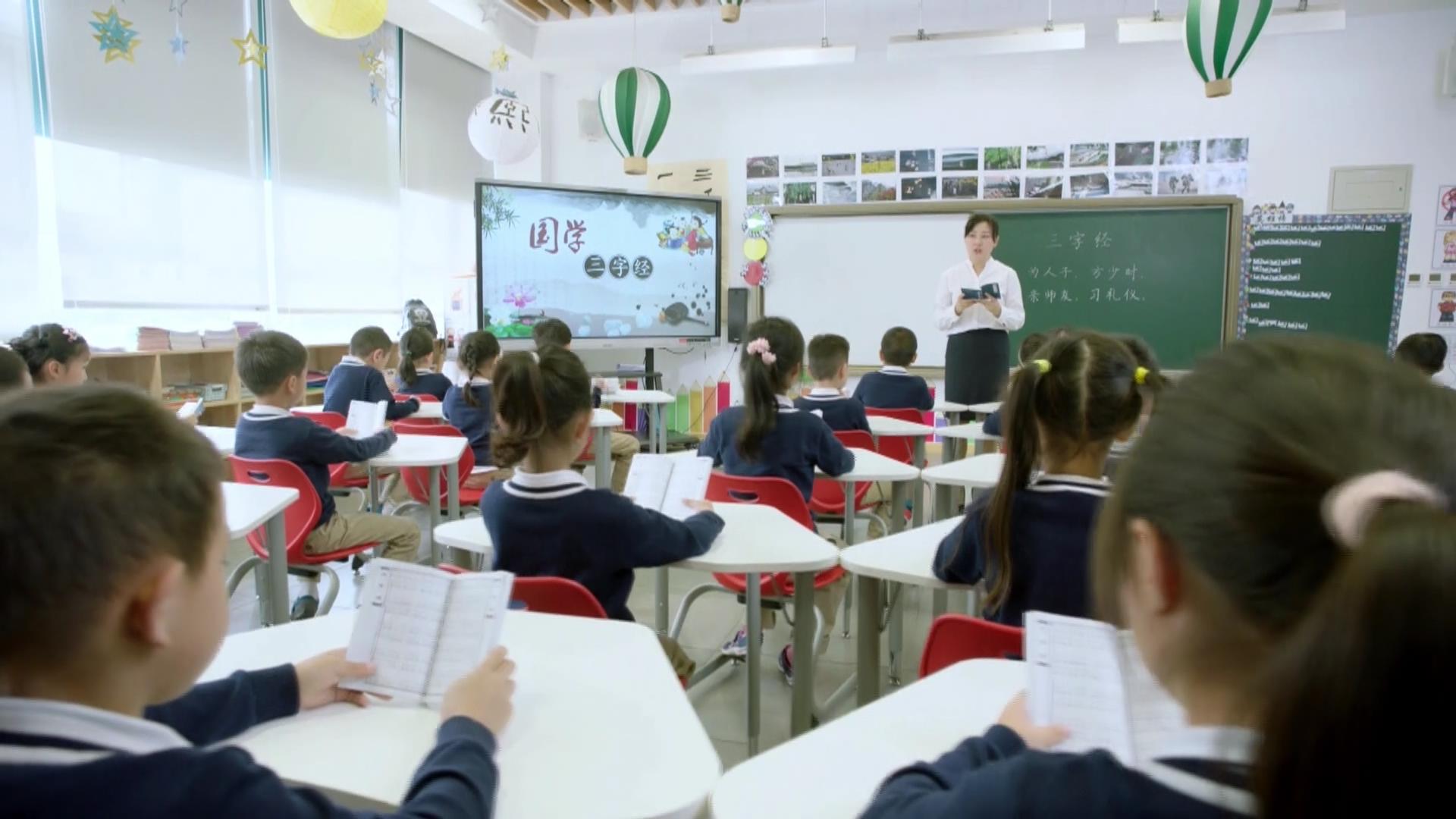 Episodio XIV:La nación es el fundamento del país