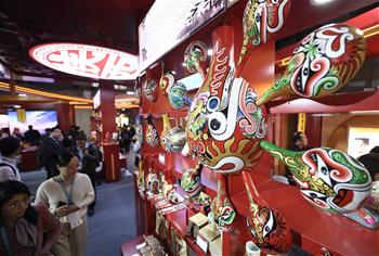 El patrimonio cultural intangible y marcas tradicionales de China en la segunda CIIE