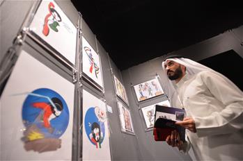 Exposición de caricaturas en la Ciudad de Kuwait