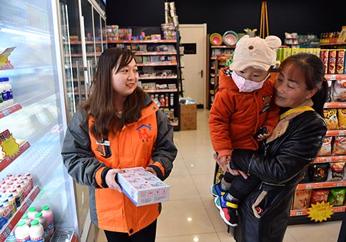 Supermercado especial de Xi'an ofrece oportunidades de trabajo a personal con discapacidad mental