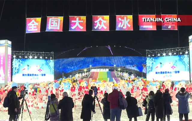 Comienza 6ta temporada nacional de hielo y nieve pública en China