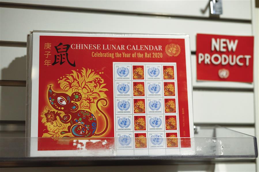 La UNPA emite hoja de estampillas para celebrar el Año Nuevo Lunar Chino