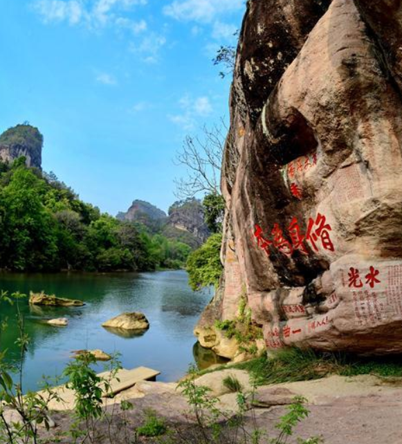 Fujian: Paisaje de Montaña Wuyi