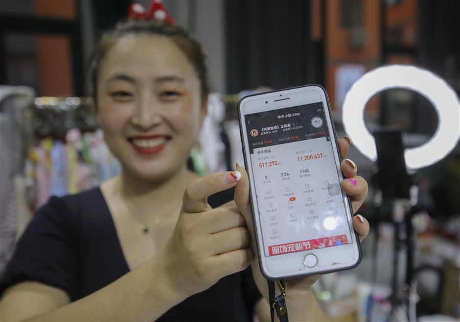 Incubadora de negocios de comercio electrónico en Linyi