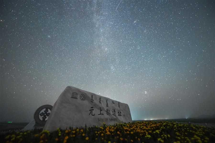 Sitio de reliquias de Xanadú en Mongolia Interior, en el norte de China