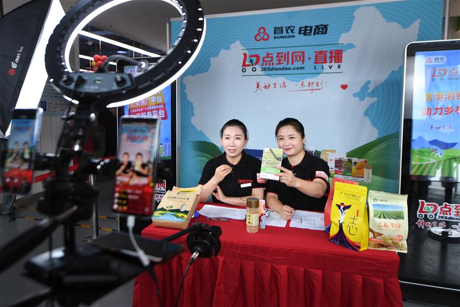 Supermercado establecido bajo programa de reducción de pobreza en Beijing