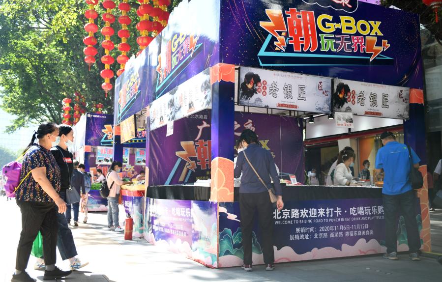 Festival de compras en Guangzhou, Guangdong