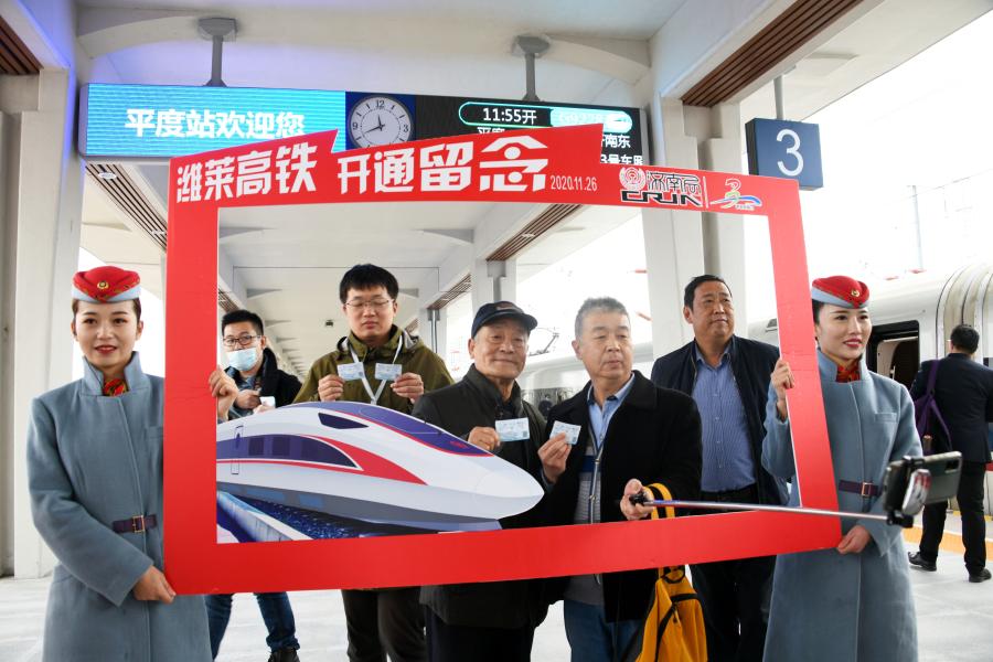 Inauguración de la línea del ferrocarril de alta velocidad Weifang-Laixi en Shandong