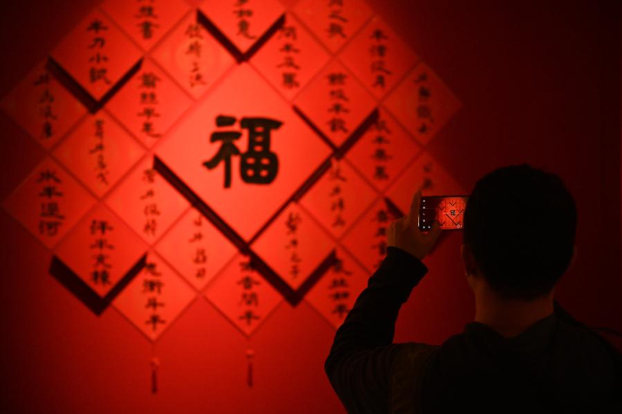 Beijing: Exposición con temática del buey en Museo Nacional de China
