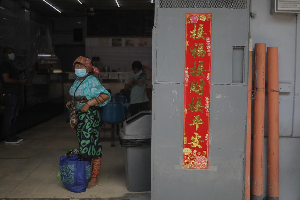 Se celebra el Día de la etnia China en Panamá