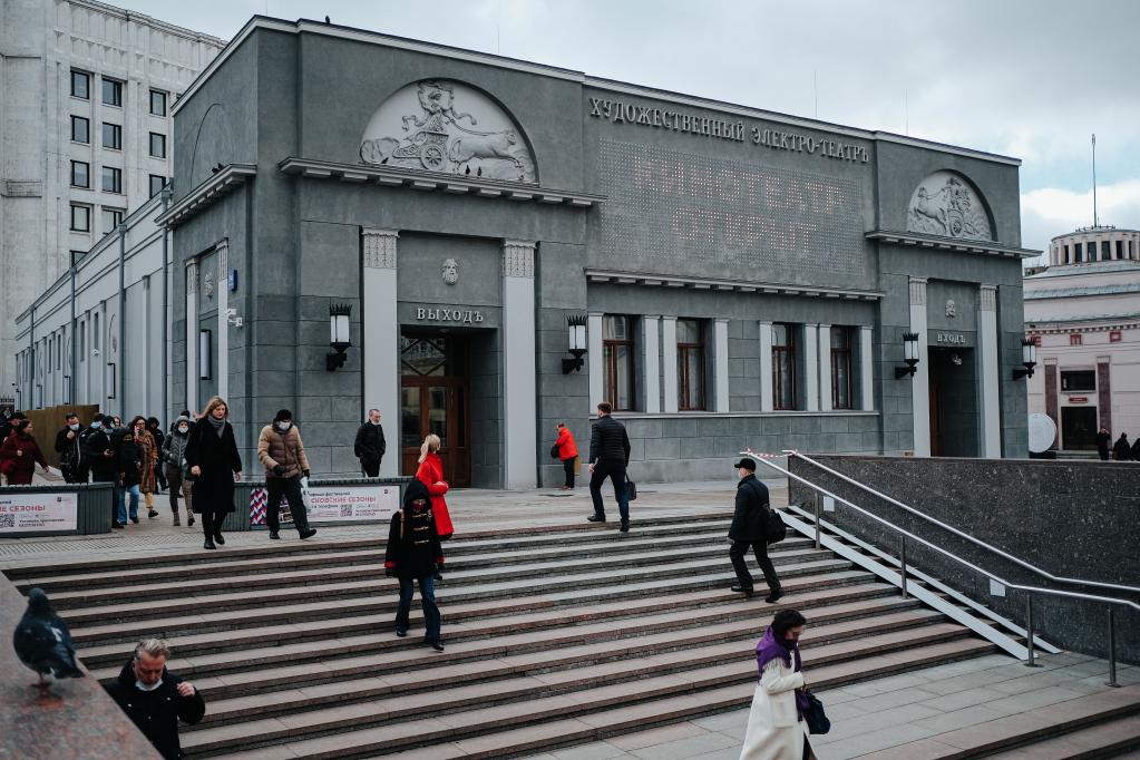 El cine más antiguo en Moscú reabre sus puertas