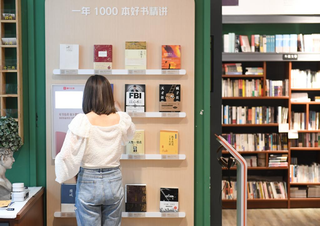 Zhejiang: Librería situada en antigua residencia en Huzhou ofrece servicio de "escuchar los libros"