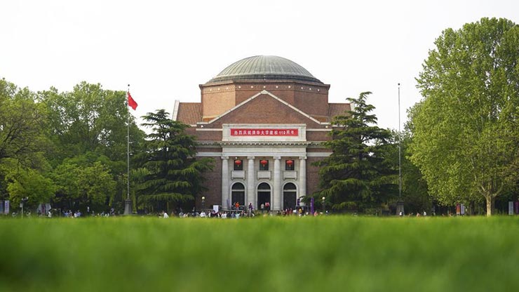 La Universidad de Tsinghua conmemora su 110 aniversario