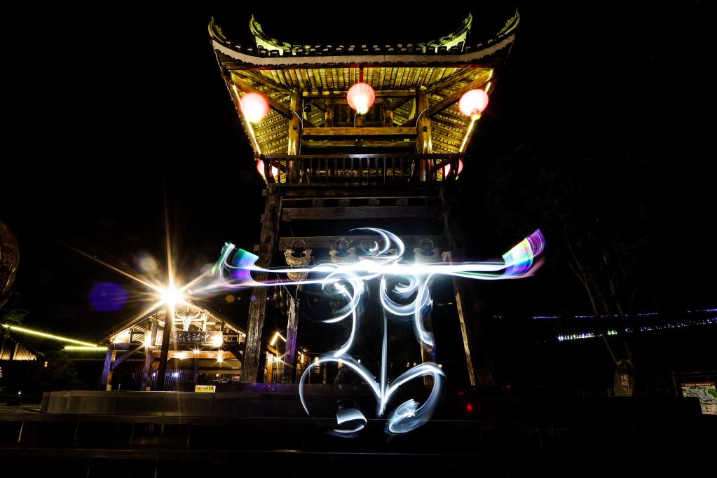 Pinturas de luz para celebrar Festival de la Azalea en Guizhou