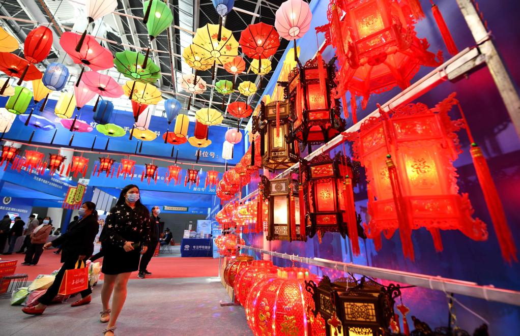 XIV Feria Internacional de Productos Básicos de Shijiazhuang de China 2021