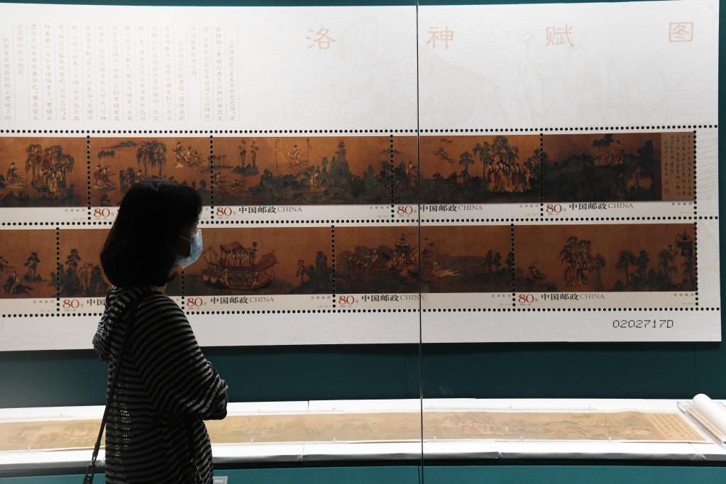 Abren exposición de estampillas sobre reliquias culturales en Museo del Palacio de Beijing