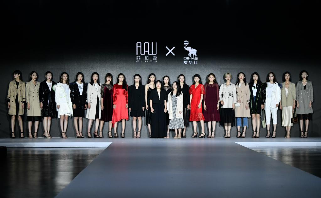 Semana de la Moda de Tianjin 2021