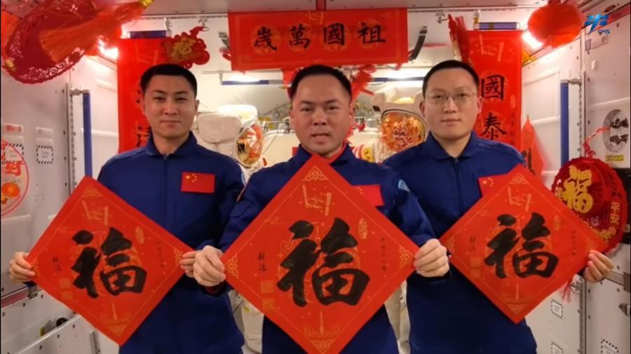 Multimedia) Enfoque de China: Astronautas chinos festejan cosecha de tomates espaciales para la Fiesta de la Primavera | Spanish.xinhuanet.com