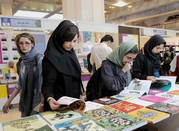 La 31 Feria Internacional del Libro de Teherán