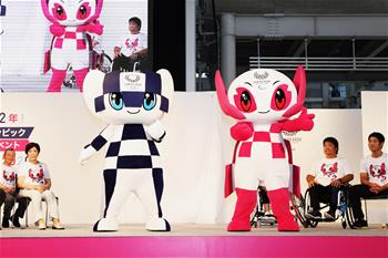 "2 Años para los Juegos Paralímpicos de Tokio 2020" en Tokio