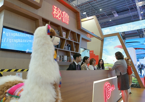 2ª Exposición Internacional de Importaciones de China comienza en Shanghai