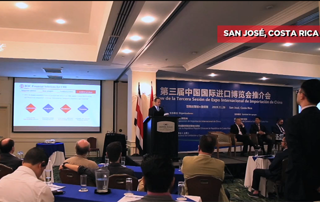 China presenta la tercera Expo Internacional de Importaciones de China en Costa Rica